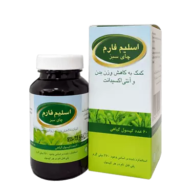 کپسول اسلیم فارم اکسیر گستر